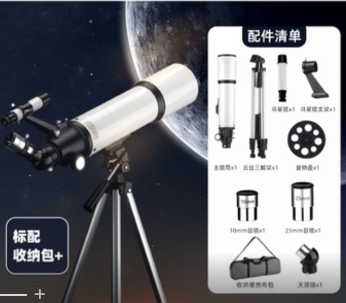 Advanced Stargazing Telescope with Star Tracking App for Adults